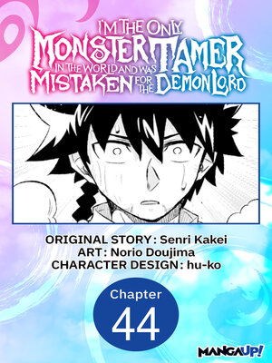 cover image of I'm the Only Monster Tamer in the World and Was Mistaken for the Demon Lord, Chapter 44